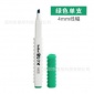 日本Artline旗牌暗记笔套装KTX-330背单词利器记号笔可擦除暗记板